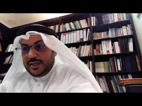 التوجه العام ل التعديلات الجديدة إصلاحات القانون المدني الفرنسي ما الذي ساهم د علي الصديقي