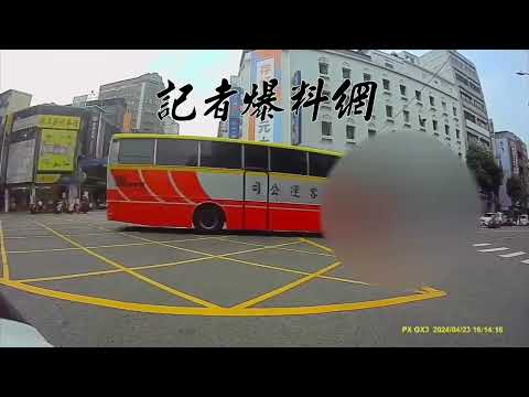 中壢客運公車與Ubike相撞，造成騎士受傷送醫。