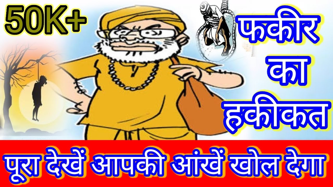 Aaya Desh vikreta song आया  देश  विक्रेताNew WhatsApp status songs