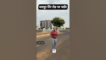 Plot in Jaipur on Ring Road | #plotforsale #plotinjaipur #plot #plots #jaipur_dreamland #ytshorts