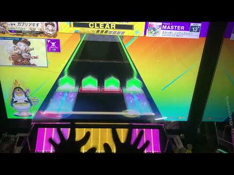 【CHUNITHM NEW】カラッポ・ノンフィクション AJ(2-0-0) 手元