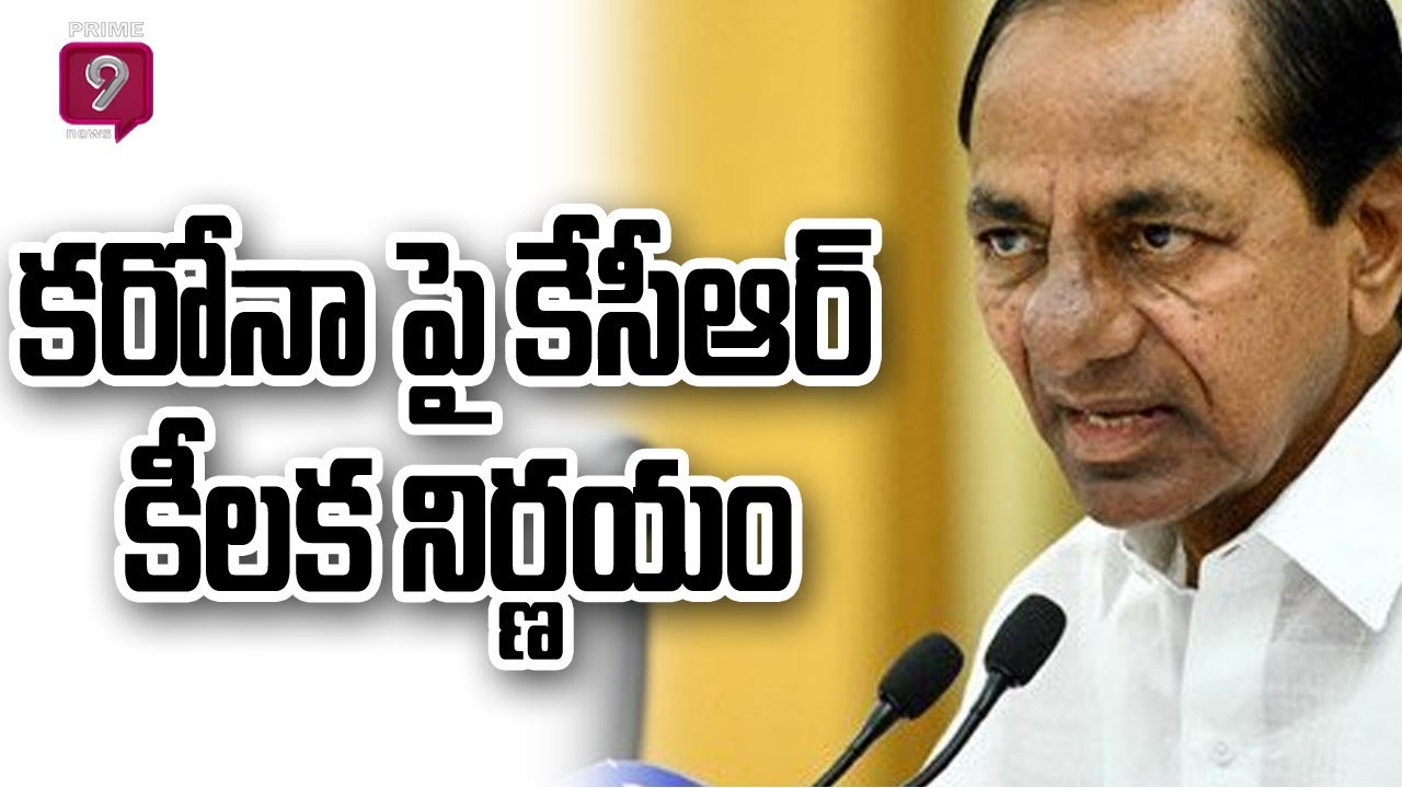 CM KCR Holds High Level Meeting WIth Officials Over Koronavirus  Today | Prime9 New