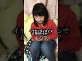 音程外す?外さない?イヤホンガンガン歌唱ゲーム #家族 #面白い #歌