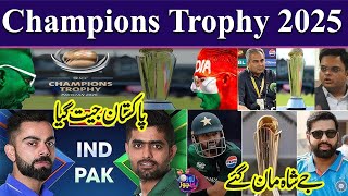 🔴 LIVE | Champion Trophy 2025 | Finally Jay Shah Decided To Visit Pakistan | Pakistan Win | ZKJ