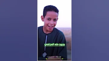 نور أضاء الكوكب اجمل واجدد انشودة لكروان المديح علي ابوالدهب الاسوان كروان الحناجر الذهبية 