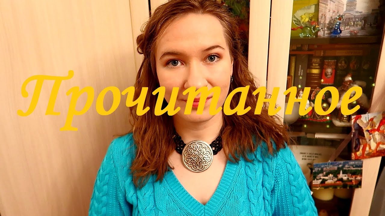 ЗАХВАТЫВАЮЩАЯ КЛАССИКА: Шварц, Ерофеев, Быков, Петросян, Пелевин - YouTube