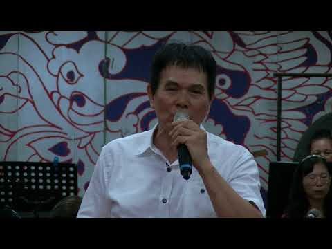 長雲樂集 2018/06/10 吳文森-今仔日