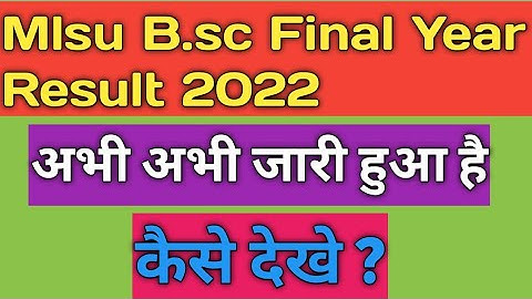 mlsu result 2022 | mlsu b.sc 3rd year result 2022 | mlsu b.sc final year result 2022 | mlsu bsc 2022