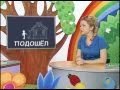 Русский язык 36. Приставки в русском языке — Шишкина школа