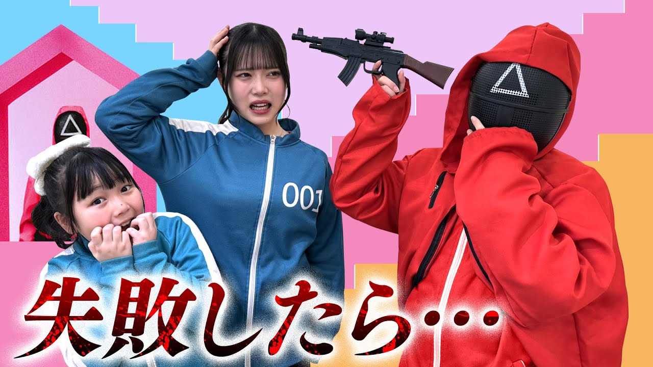 イカゲームで生き延びた結果・・・！【新大久保食べ歩きVlog】 - YouTube