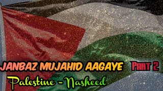 Janbaz Mujahid Aagaye | Part 2 | Motivational - Palestine Special Nasheed | @037_AMIM