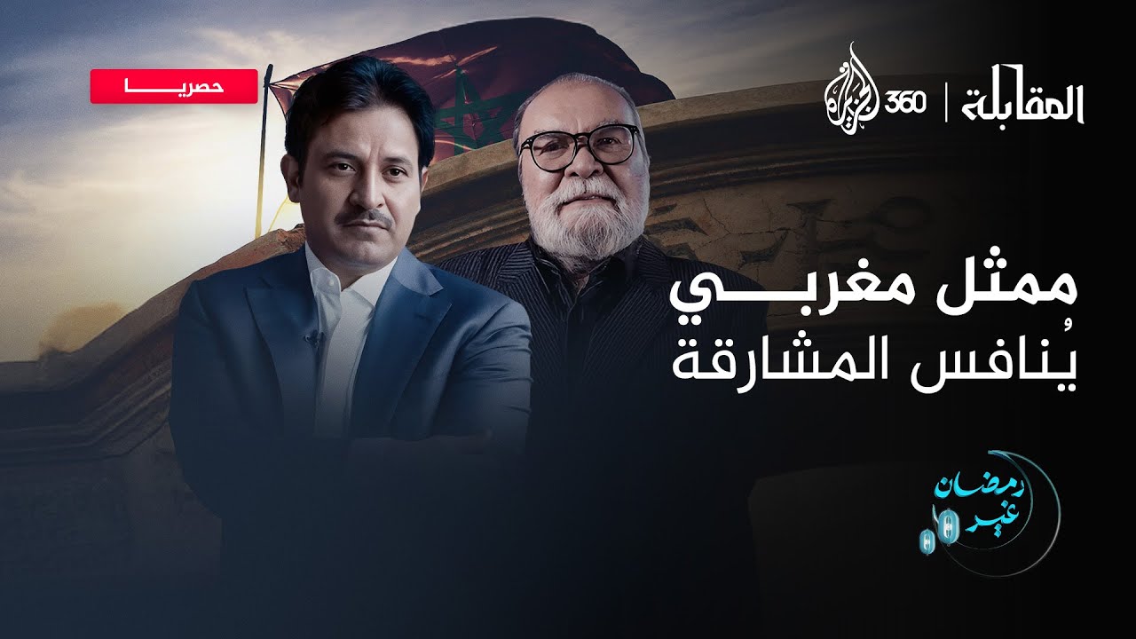 كيف فرض الفنان المغربي محمد مفتاح اسمه في عالم الدراما التاريخية؟ | المقابلة
