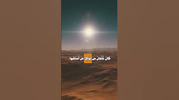 عثمان بن عفان رضي الله عنه ذو النورين ورمز الحياء والجود 