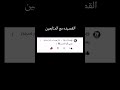  سر دمعتي خبر عنها يحجي  