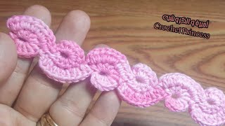 تعليم كروشيه شريط رقيق و سهل لعمل (وصلة كمامة - يد شنطة - بندانة - وغيرها من المشاريع) #Crochet