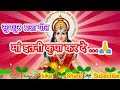 Pragyageet       shantikunj song maa gayatri bhajan