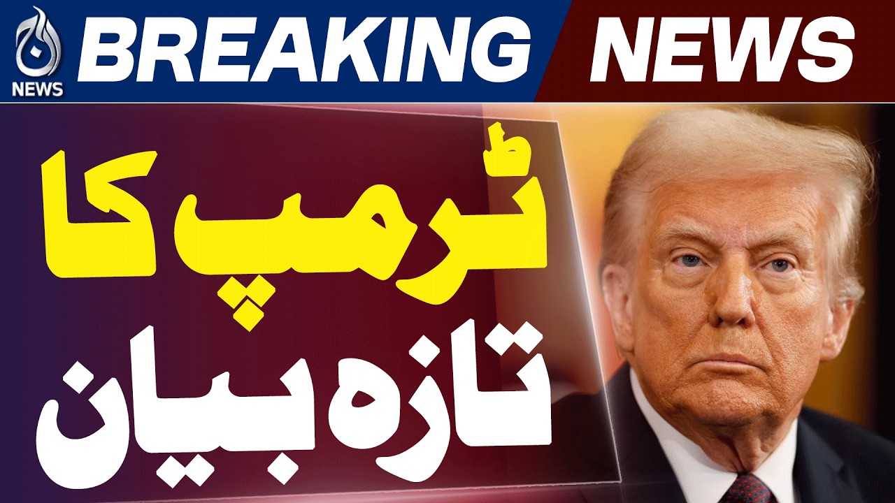 Trump Welcomes Mecca Defense Agreement