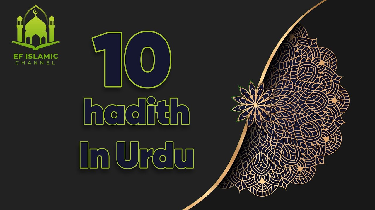 Best 10 hadith part 4 @IslamicTeacherOfficial786 @HiTechIslamic #hadith ...