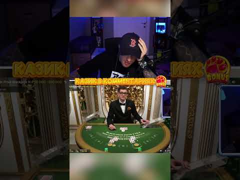 Играйте в лучшие онлайн казино Казахстана сейчас - выберите своё!