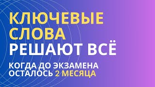 § Сочинение ОГЭ 13.3 - НАУЧИСЬ писать за 22 минуты