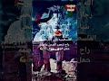 محمد نواهضه من عز هنفس الله خلقنا رجال 