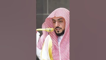 سورة ( الكوثر )الشيخ الوليد الشمسان