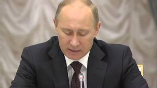 В.Путин о коррупции в земельной сфере "Россия 24"