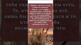 #мудрыеслова #золотыеслова