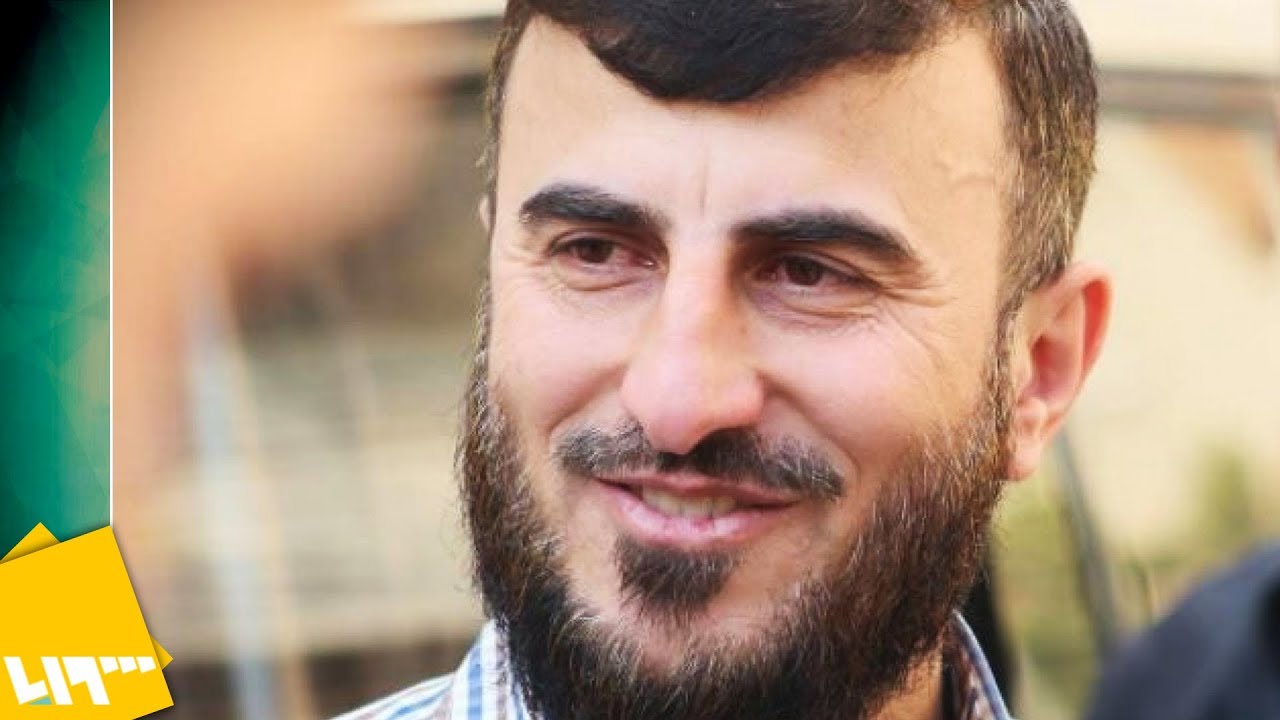 في الذكرى الثالثة لرحيله.. من هو زهران علوش؟