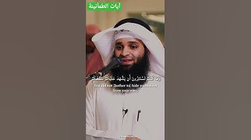فهد واصل المطيري |تلاوات التراويح 2022 |رمضان١٤٤٣ سورة فصلت😍