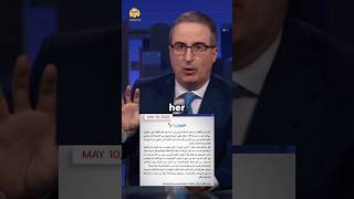 Bari Weiss: Last Week Tonight #lastweektonight #johnoliver #shorts