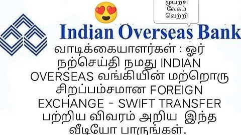 APPLICATION FORM SWIFT TRANSFER FOREIGN EXCHANGE - INDIAN OVERSEAS BANK  TAMIL VIDEO