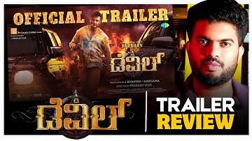 Devil Trailer Review | Darshan | Prakash Veer | B Ajaneesh Loknath | name is madhu