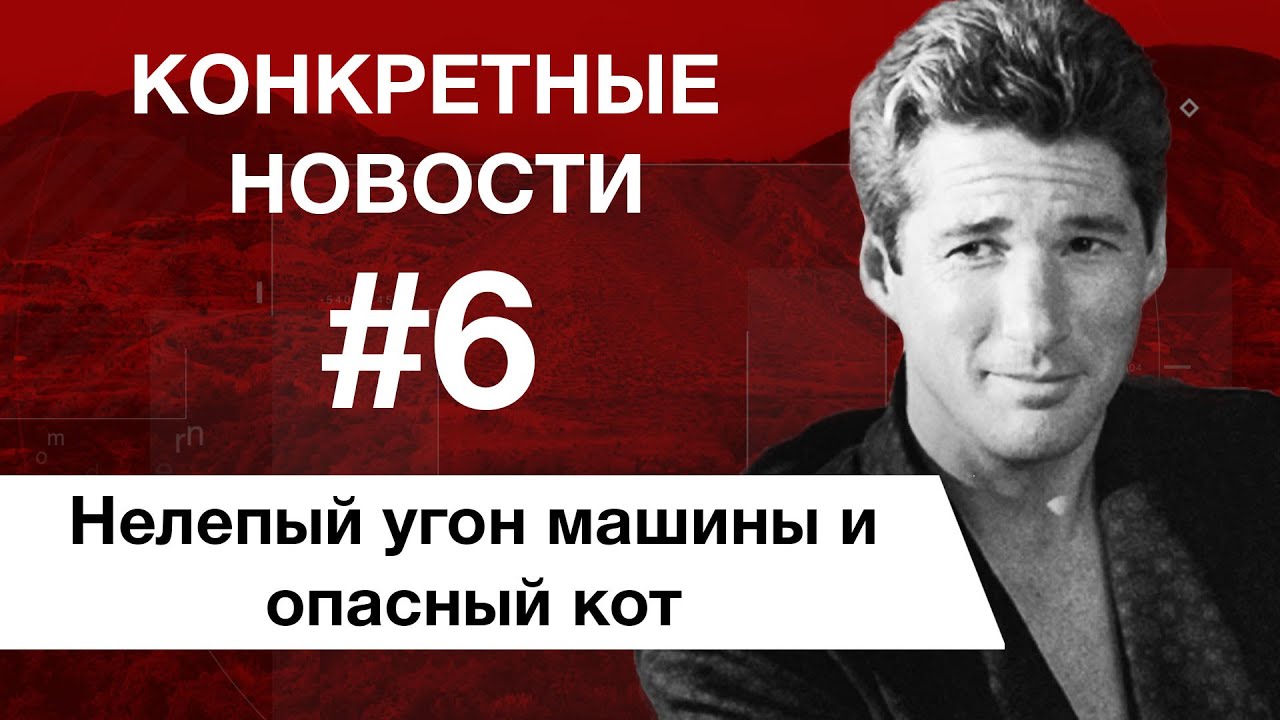 Девочка угнала машину Девочка угнала машину