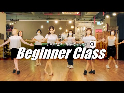 [라인댄스]  Wendnesday Beginner <strong>Class</strong> 비기너 클래스 || 챔프라인댄스(LineDance) || 김은양 EUNYANG <strong>KIM</strong>