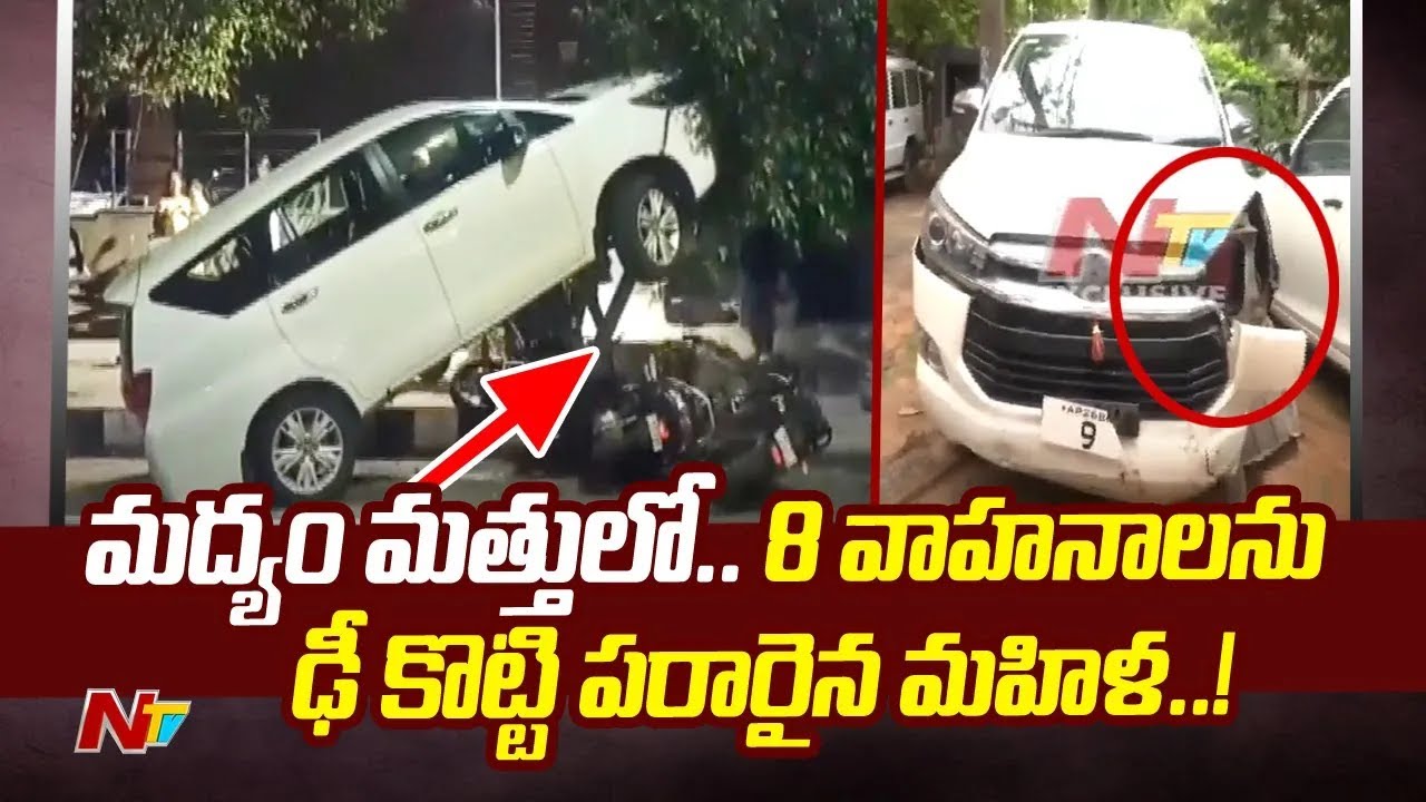 Drunk Woman Ruckus on VIP Road in Vizag | Ntv - YouTube