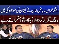 Anchor imran riaz khan dabang speech  freedom of expression and protect of media event