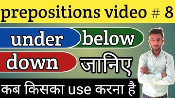 prepositions Under below down difference / prepositions English grammar/classmate Nitesh