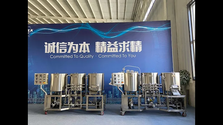 HULK - Micro/home 100L 200L 3 vessel beer brewing system