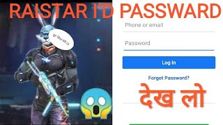 Raistar Facebook Id Password Number Raistar Free Fire Id Password And Number Youtube