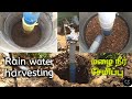 Rain water harvesting around the borewell/ மழை நீர் சேமிப்புத் தெட்டி அமைக்கும் முறை.