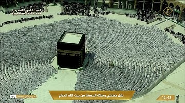 تلاوة مميزة لسورتي الأعلى و الغاشية صلاة الجمعة  14 ربيع الأول 1445هـ |للشيخ أ.د. #عبدالرحمن_السديس