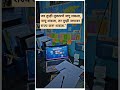 upsc motivational video💯 🎯🚨 motivational states #speech #ststus #motivation #study #dream #upsc