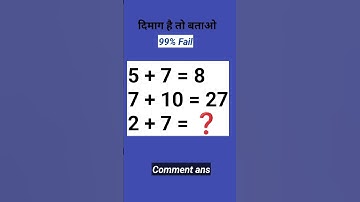 LOGICAL REASONING QUESTION  | IQ TEST QUESTION #iqtest #viralshort #reasoningtrick #educationalvideo