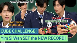 Can you solve this puzzle? Amazing CUBE CHALLENGE by Yim Si Wan! #ZE:A #yimsiwan