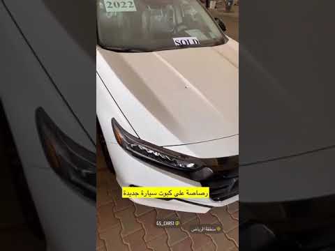 رصاصة على كبوت سيارة جديده من التصرفات الخاطئة اللي تصير في الاعراس