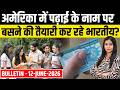 US Bulletin 12 June: US Visa New Social Media Mandate, No Deletions Policy Triggers H-1B Interview