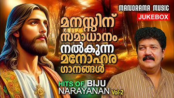 Hits of Biju Narayanan Vol 02 | Malayalam Christian Songs | Old Christian Songs