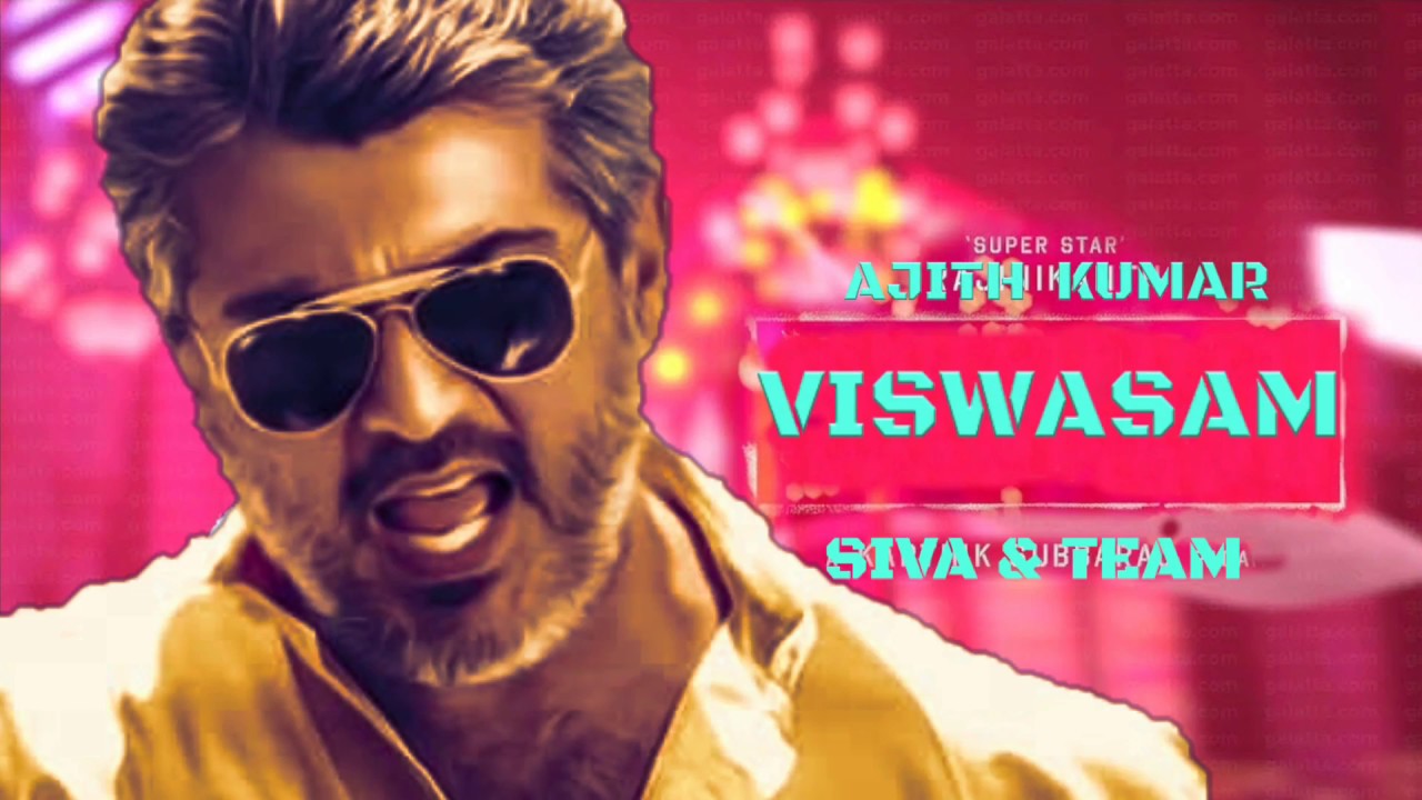 Viswasam official 3D/motion poster/ajithkumar/sskfilims/nijan