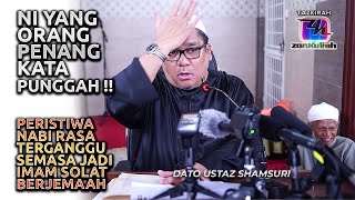 TAZKIRAH : Imam Sedang Baca Surah, Makmum Nak Kena Baca Apa? - Ustaz Shamsuri Ahmad